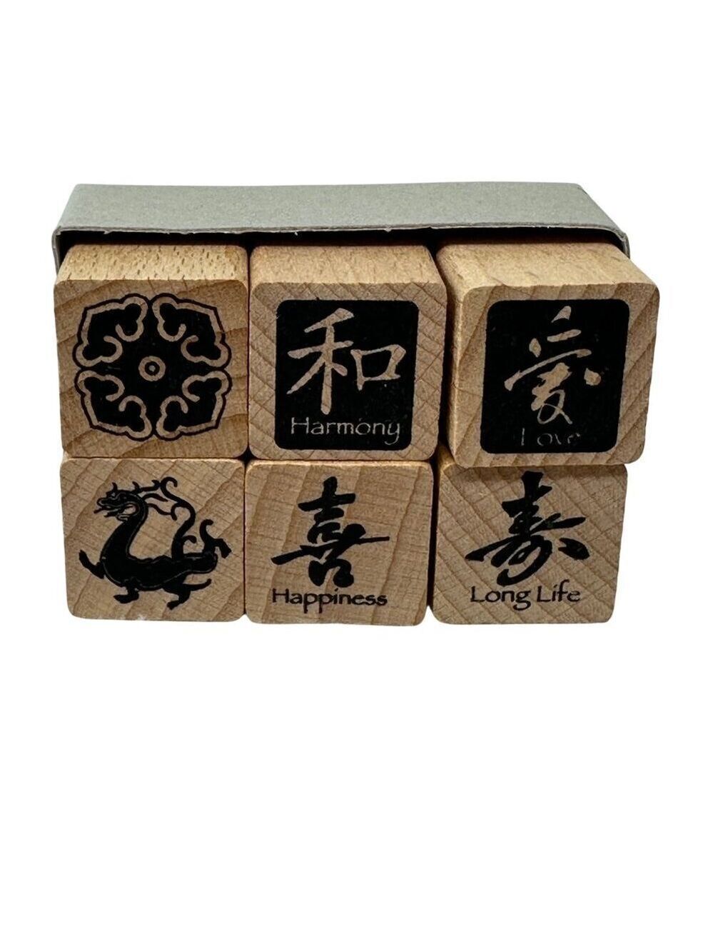 Asian Symbol Rubber Stamp Set Harmony Love Dragon Long Life Happiness Craft